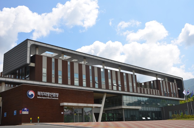 ▲ 북부지방산림청 전경. ⓒ북부지방산림청