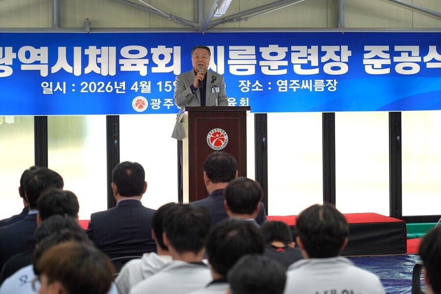 ▲ 염주씨름장 준공식 전갑수 광주광역시체육회 회장ⓒ광주광역시체육회 제공
