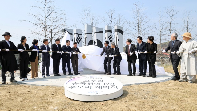 ▲ 고주리 순국선열 6인 추모비 제막식ⓒ화성시 제공