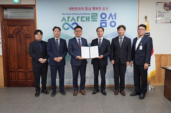 음성군 - 한국교통대,  전국 최초 외국인 안전 교육 협약 체결