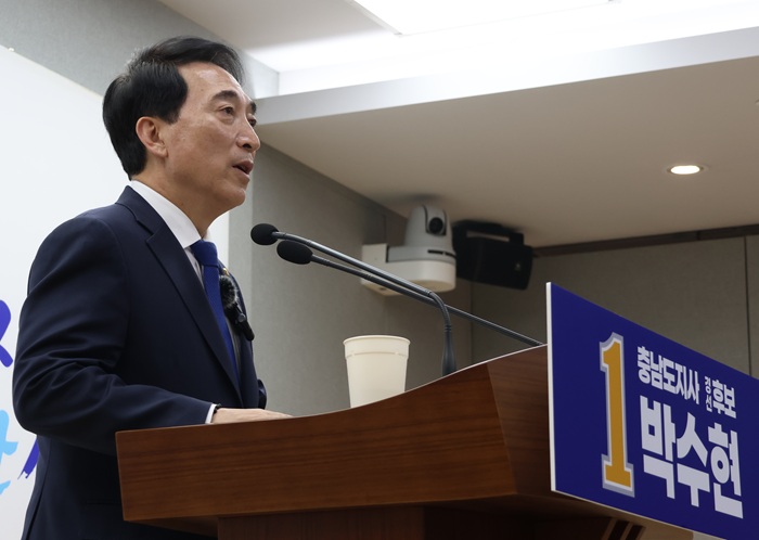 ▲ 박수현 국회의원이 최근 충남도지사 출마 선언 모습.ⓒ박수현 선거 캠프