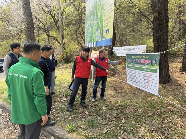 ▲ 송준호 북부지방산림청장이 불법행위 집중단속 현수막에 대해 의견을 나누고 있다. ⓒ북부지방산림청