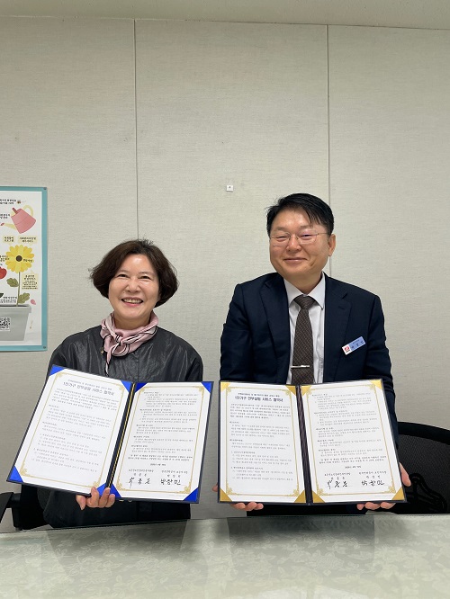 ▲ 한국전력 보은지사와 보은 노인장애인복지관이 15일 'AI알림 서비스' 도입을 위한 협약서에 서명하고 사진을 찍고 있다.ⓒ한국전력 보은지사 제공