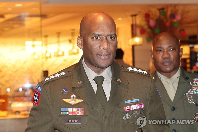 ▲ 제이비어 브런슨 주한미군사령관.ⓒ연합뉴스