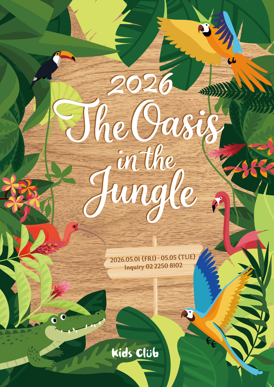 ▲ ⓒ반얀트리 클럽 앤 스파 서울