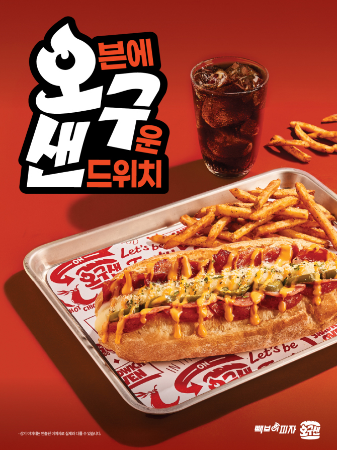 ▲ ⓒ더본코리아