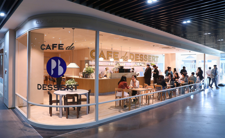 ▲ ⓒ파리바게뜨