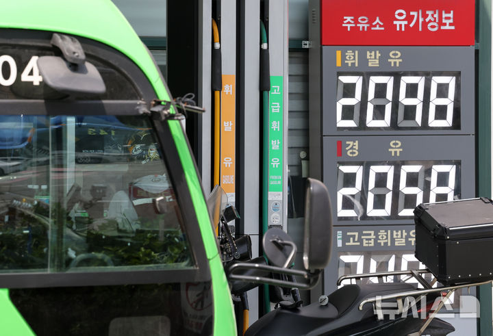 ▲ 지난 15일 오후 서울 종로구의 한 주유소에서 휘발유와 경유를 2000원 대에 판매하고 있다. ⓒ뉴시스