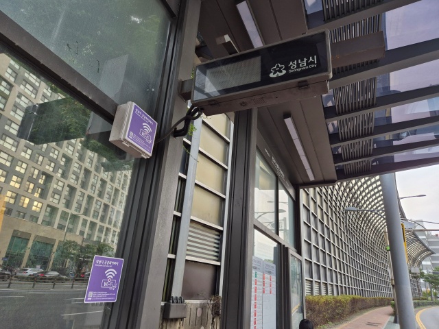 ▲ 버스정류장에 설치된 성남시 공공와이파이 모습. ⓒ성남시 제공