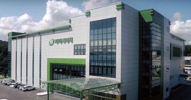 ▲ 강원 강릉시 소재 파마리서치 본사. ⓒ파마리서치