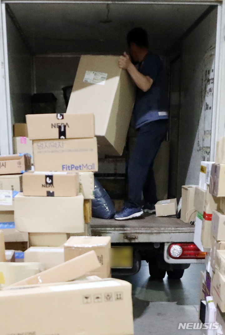 ▲ 온라인 장보기 ⓒ뉴시스