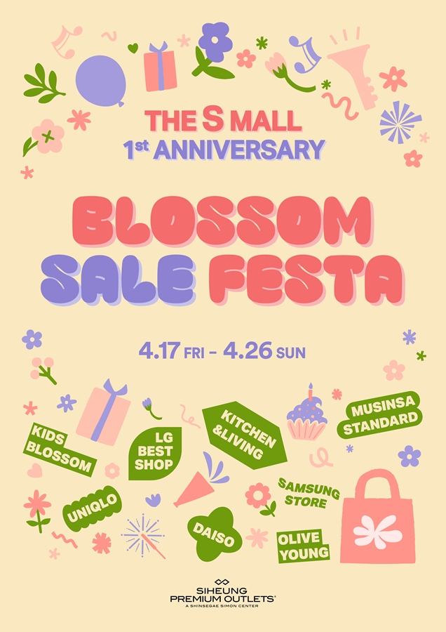 ▲ ⓒ신세계사이먼