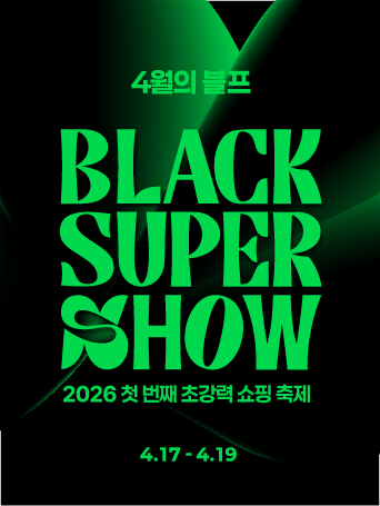 ▲ ⓒ롯데아울렛