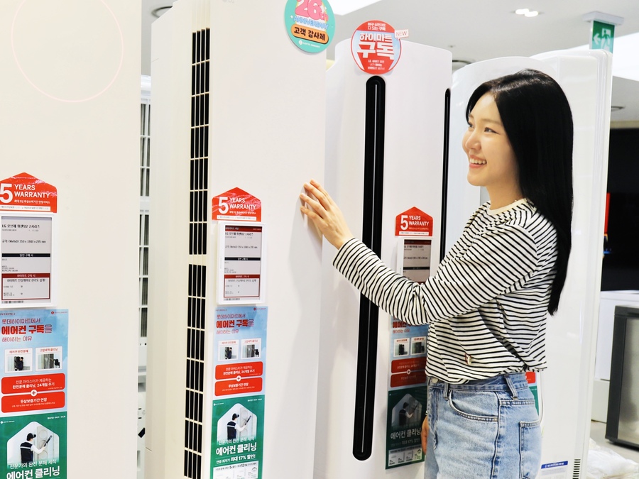 ▲ ⓒ롯데하이마트