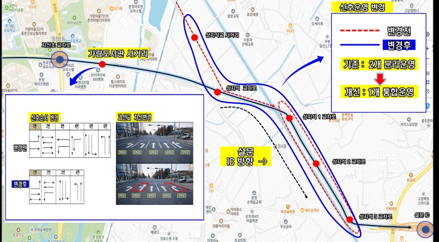 ▲ 파주시는 교통 정체를 빚고 있는 가람도서관 사거리부터 설문나들목 구간 교통신호체계를 개선한다 ⓒ파주시 제공