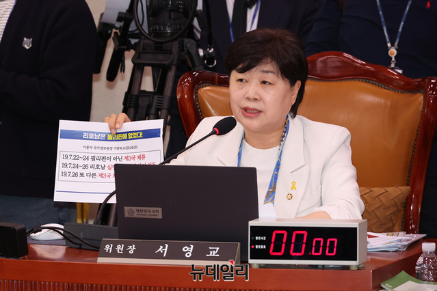 ▲ 서영교 국회 '윤석열정권정치검찰조작기소의혹사건진상규명국정조사특별위원회' 위원장이 14일 국회에서 열린 청문회에서 발언을 하고 있다. ⓒ이종현 기자