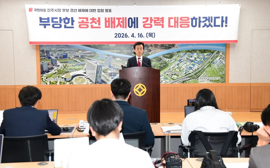 ▲ 조규일 진주시장이 여론조사에서 압도적인 후보 적합도를 보였음에도 경쟁력 있는 후보를 배제한 것은 납득하기 어렵다며 경선 배제(컷오프) 결정에 강력 반발하고 나섰다.ⓒ