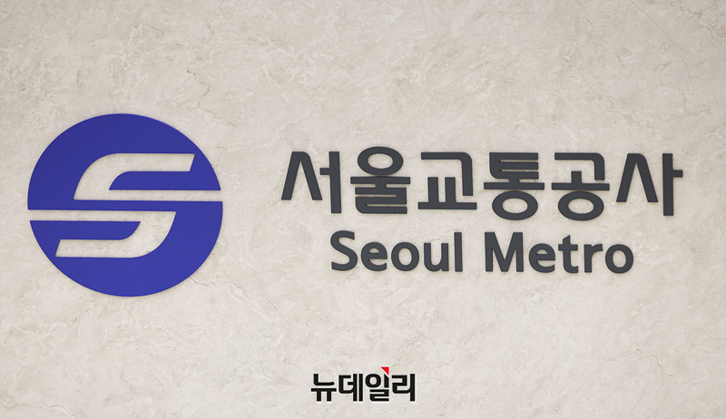 ▲ ⓒ서성진 기자