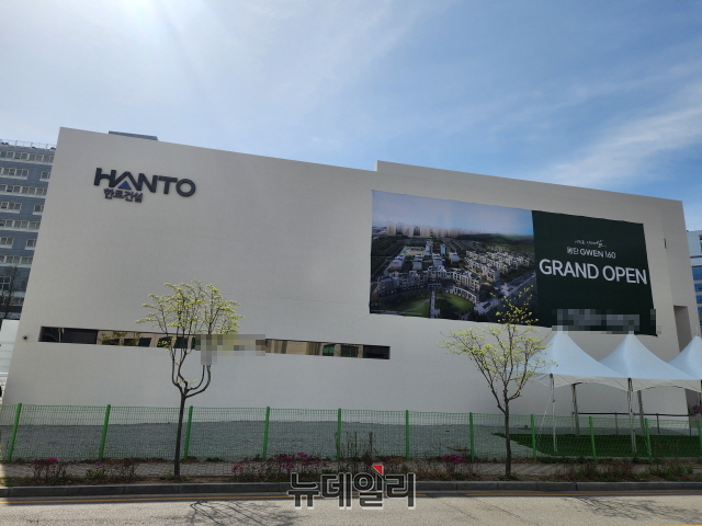 ▲ 동탄 그웬 160 견본주택 외관. ⓒ박정환 기자