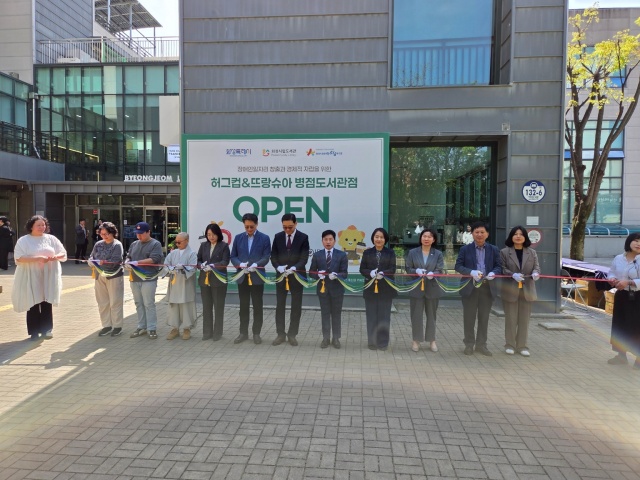 ▲ 허그컵카페 병점도서관점 개소식ⓒ화성시 제공