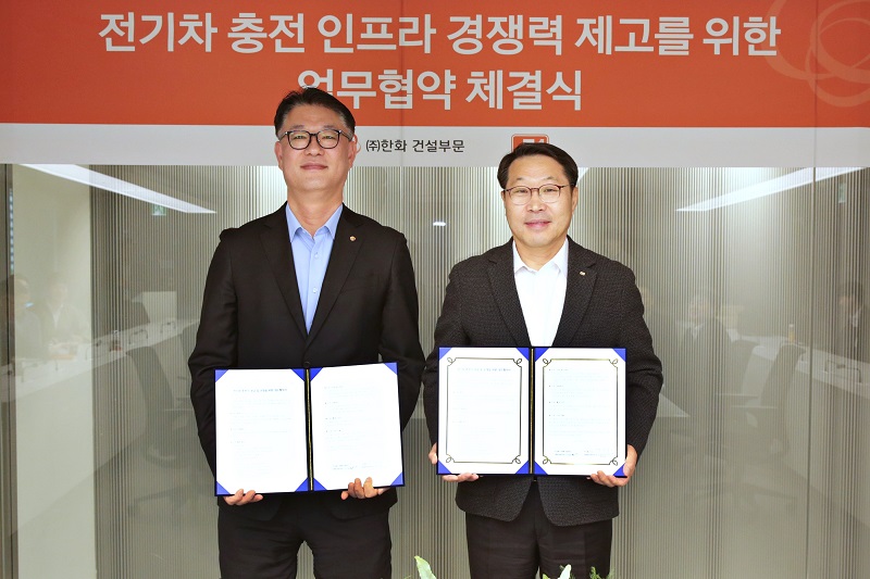 ▲ ㈜한화 건설부문 김민석 건축사업본부장(좌측)과 E1 김수근 영업본부장(우측)이 전기차 충전기 공급 및 운영을 위한 전략적 파트너십 체결하고 기념촬영을 하고 있다.ⓒ한화 건설부문