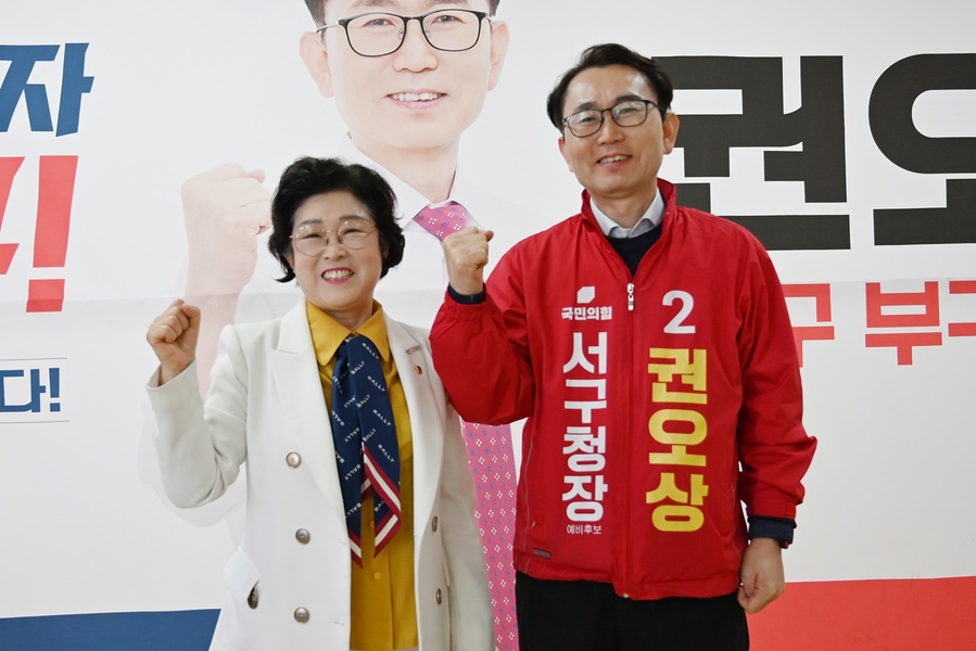 ▲ 이재화 대구시의회 부의장(왼쪽)은 16일 권오상 후보 사무실을 찾아 권 후보 지지를 선언했다.ⓒ권오상 예비후보실