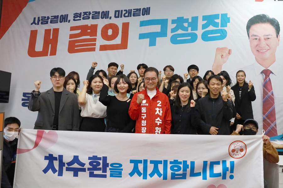 ▲ 16일 나눔플러스 봉사단과 더채움 봉사단 등 지역 청년·여성 단체들이 차수환 예비후보의 선거사무소를 방문해 지지 의사를 밝혔다.ⓒ차수환 예비후보실