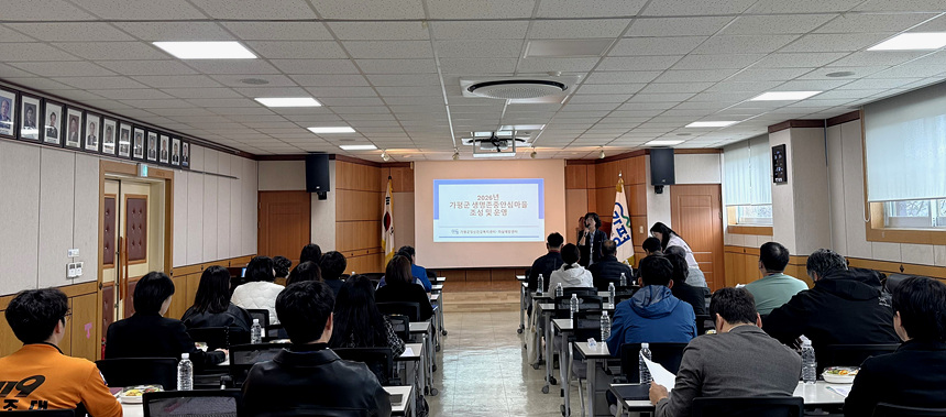 ▲ 가평군은 생명존중 안심마을로 가평읍을 신규 지정했다 ⓒ가평군 제공