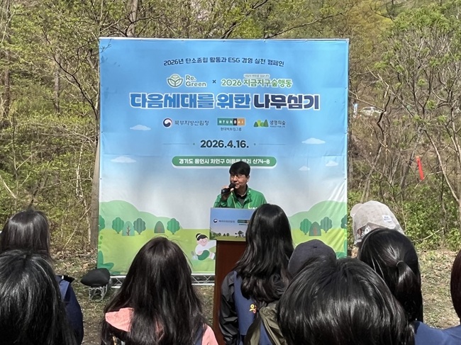 ▲ 송준호 북부지방산림청장이 인사말을 하고 있다. ⓒ북부지방산림청