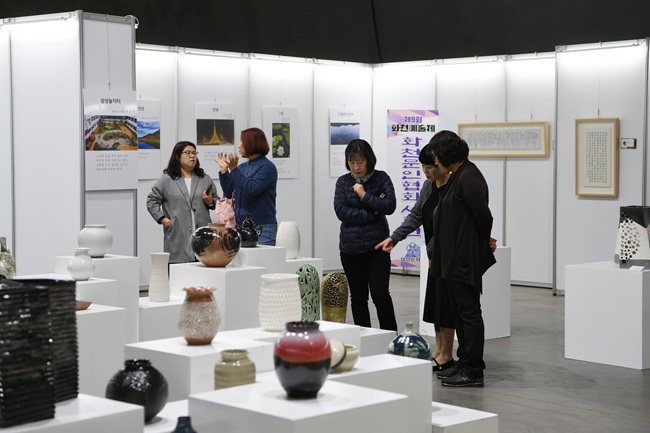 ▲ 화천예술제 모습. ⓒ화천군