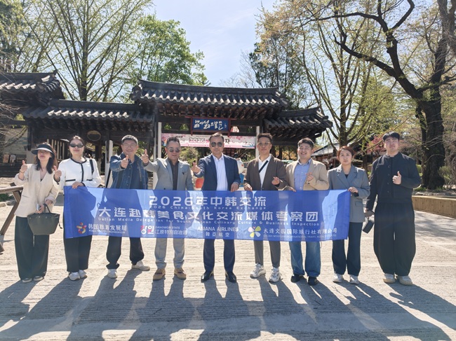 춘천시, 중국 다롄 관광시장 공략 나서 ··· 다롄 매체·여행업계 초청 팸투어 진행