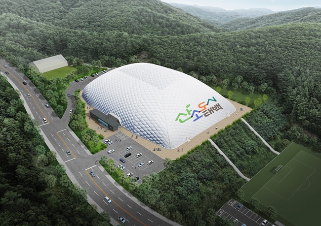 ▲ 사계절 다목적 전지훈련시설(에어돔) 조감도. ⓒ태백시