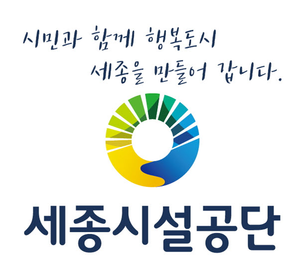 ▲ ⓒ세종시