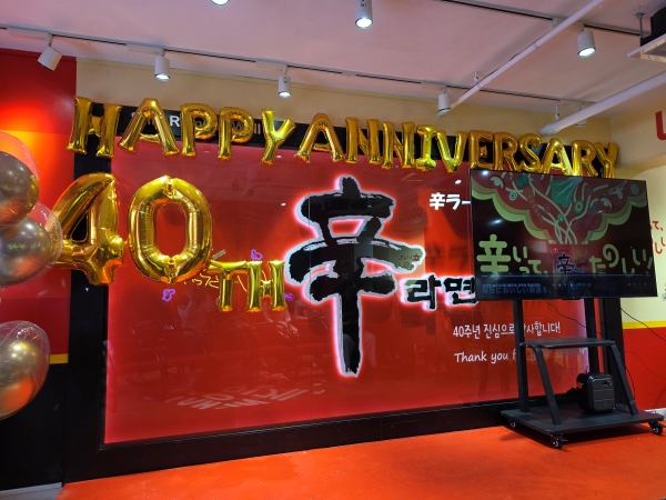 ▲ 신라면 팝업은 농심 일본법인이 지난해 6월 오픈한 체험형 팝업 공간이다. 신라면 40주년을 맞아 단장한 팝업ⓒ최신혜 기자