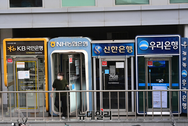 ▲ ⓒ뉴데일리DB