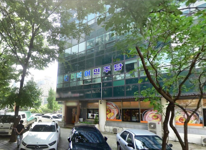 ▲ 더불어민주당 인천시당 전경  ⓒ인터넷 캡처
