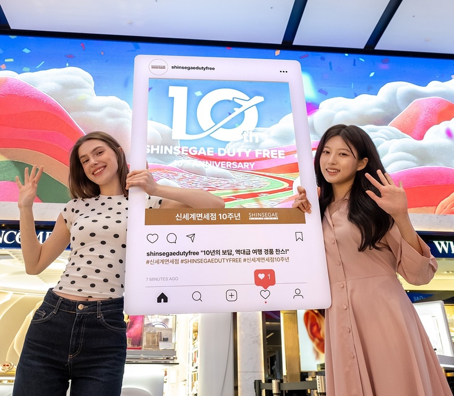 ▲ ⓒ신세계면세점