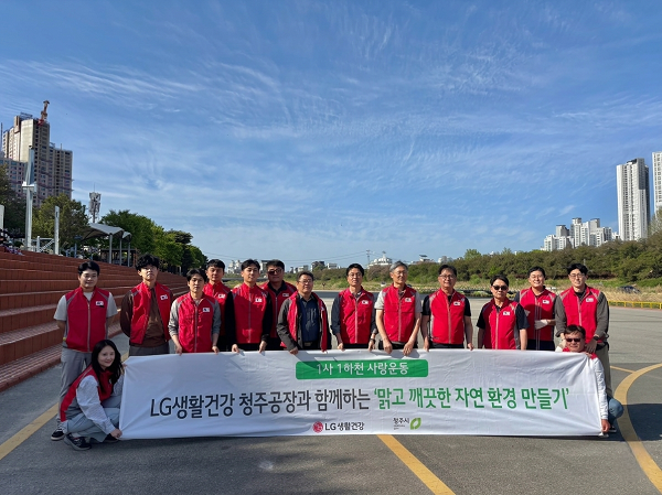 ▲ ⓒLG생활건강