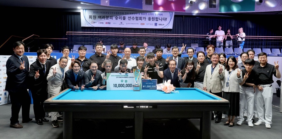 ▲ 프로당구 선수들과 동호인이 한 팀이 되어 경기하는 스카치 대회가 오는 5월에 열린다.ⓒPBA 제공