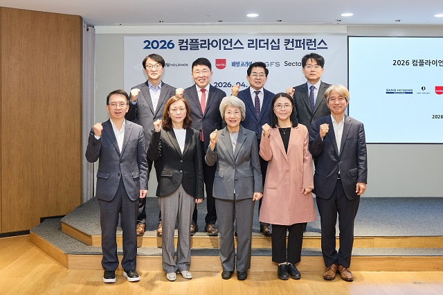 ▲ (앞줄 왼쪽부터) 이정희 컴플라이언스위원회 위원, 문은숙 위원, 박보영 위원장, 여연심 위원, 임성택 법무법인 지평 변호사,(뒷줄 왼쪽부터) 윤진 GFS 대표이사, 정인호 삼립 대표이사, 도세호 상미당홀딩스 대표이사, 박성호 섹타나인 대표이사가 기념촬영을 하고 있다.ⓒ상미당홀딩스