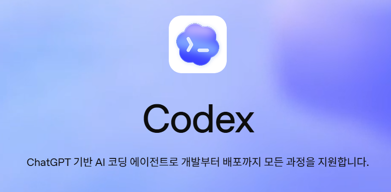 ▲ ⓒ오픈AI 홈페이지 화면 캡처
