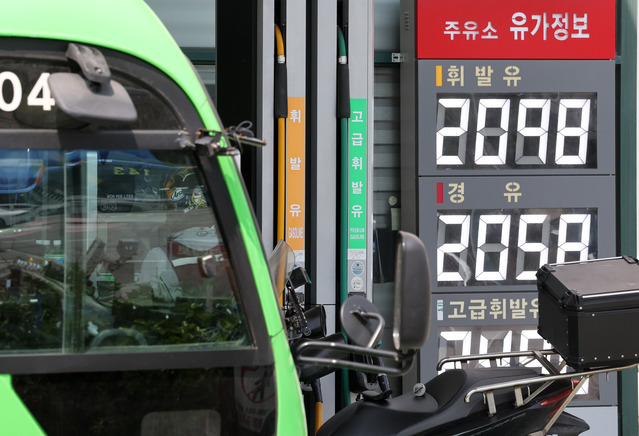 ▲ 이란 전쟁 발 고유가·고환율에 수입물가가 28년 2개월 만에 최대폭으로 상승한 15일 오후 서울 종로구의 한 주유소에서 휘발유와 경유를 2000원 대에 판매하고 있다. 한국은행이 이날 발표한 '3월 수출입물가지수 및 무역지수(잠정)'에 따르면 지난달 수입물가지수(2020=100)는 169.38로 전월(145.88) 대비 16.1% 상승했다. 2026.04.15. ⓒ뉴시스