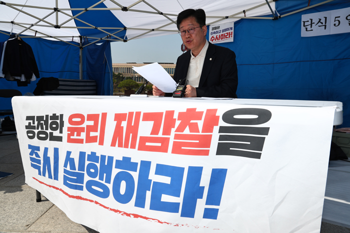 ▲ 더불어민주당 전북지사 경선에서 탈락한 안호영 의원이 지난 15일 국회 본관 앞 단식농성장에서 이원택 의원의 '식사비 대납' 의혹에 대한 윤리감찰단의 재감찰 촉구 기자회견을 하는 모습. ⓒ뉴시스