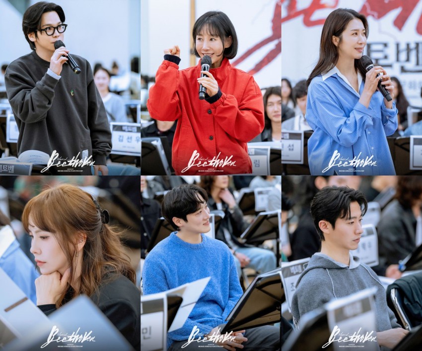 ▲ 뮤지컬 '베토벤' 상견례 현장.ⓒEMK뮤지컬컴퍼니