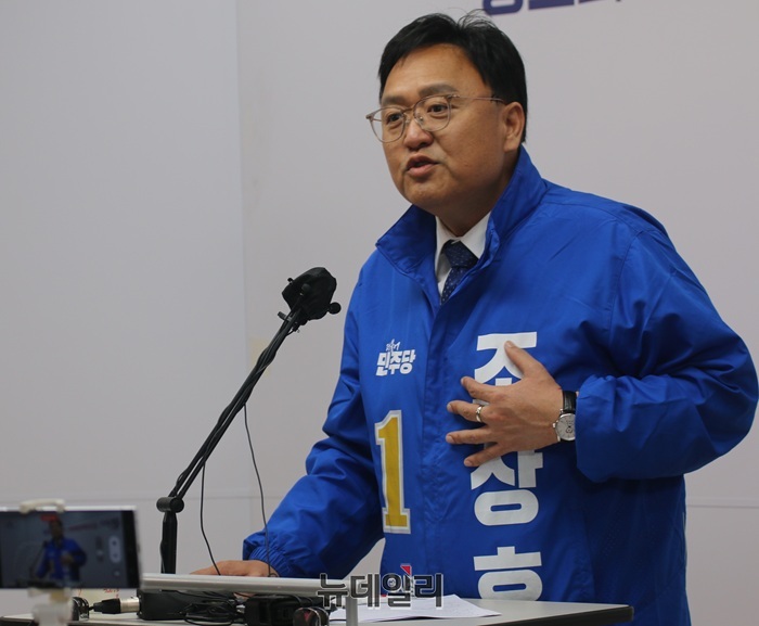 ▲ 더불어민주당 세종시장 후보로 확정된 조상호 예비후보가 17일 세종시청 정음실에서 기자회견을 열고“세종시의 발전 방향을 ‘행정수도 완성’을 넘어 ‘자족 기능 강화’로 전환하겠다고 밝히고 있다.ⓒ이길표 기자