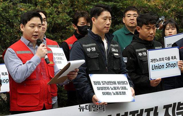 ▲ 최승호 삼성전자 초기업노조 위원장이 17일 오전 서울 강남구 삼성전자 서초사옥 앞에서 기자회견에서 발언하고 있다. ⓒ서성진 기자