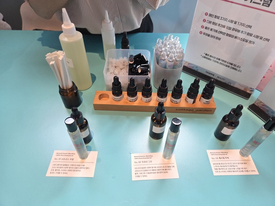 ▲ 쿠팡 메가뷰티쇼 버추얼스토어 1층에 위치한 나만의 향수 커스터마이징 코너 ⓒ남수지 기자