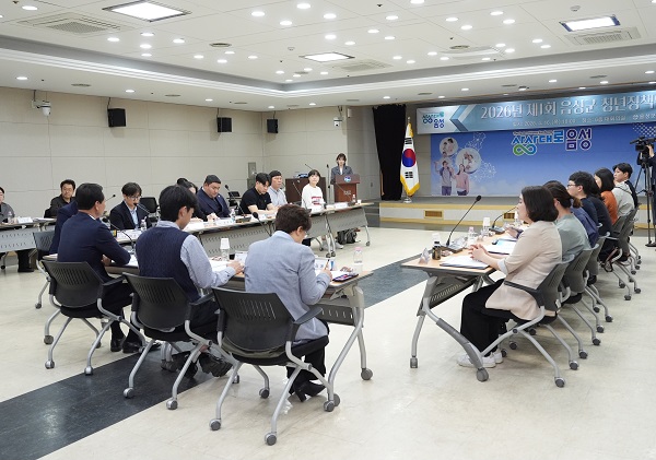 ▲ 제1회 음성군 청년정책위원회 개최