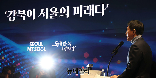 ▲ 오세훈 서울시장이 지난 2월 서울시청 서울갤러리에서 '다시, 강북전성시대 2.0' 기자설명회를 열고 발표하고 있다. ⓒ뉴데일리DB