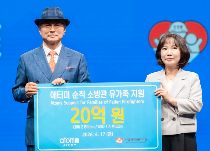 ▲ 애터미 박한길 회장(왼쪽)과 소방가족희망나눔 박현숙 대표가 17일 ‘순직 소방관 유가족 지원 사업’ 업무협약 체결 후 20억 원 기부 전달식을 갖고 기념촬영을 하고 있다.ⓒ애터미